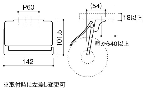 カワジュン 【SC-70M-CN】 カウンター下付タイプペーパーホルダー SC